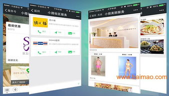 成都微信代運營價格 公司 效果 微信運營,成都微信代運營價格 公司 效果 微信運營生產(chǎn)廠家,成都微信代運營價格 公司 效果 微信運營價格