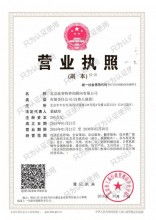 惠州西湖中國旅行社 深耕國內與入境游的專業服務商