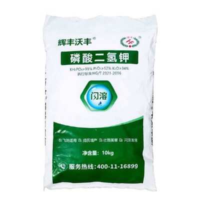 解鎖作物增產(chǎn)密碼 99%磷酸二氫鉀在農(nóng)業(yè)中的高效應(yīng)用指南